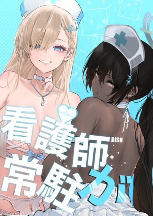 Manga Page 589
