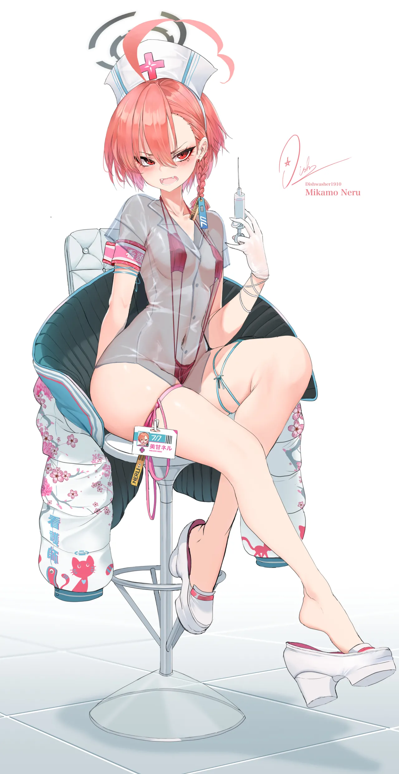 Manga Page 621