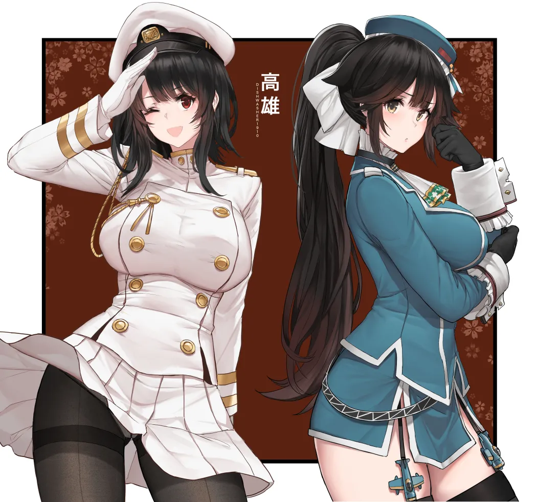 Manga Page 678