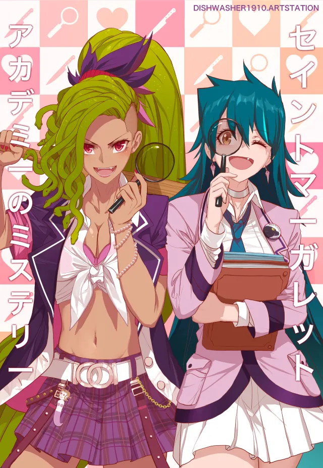 Manga Page 1147