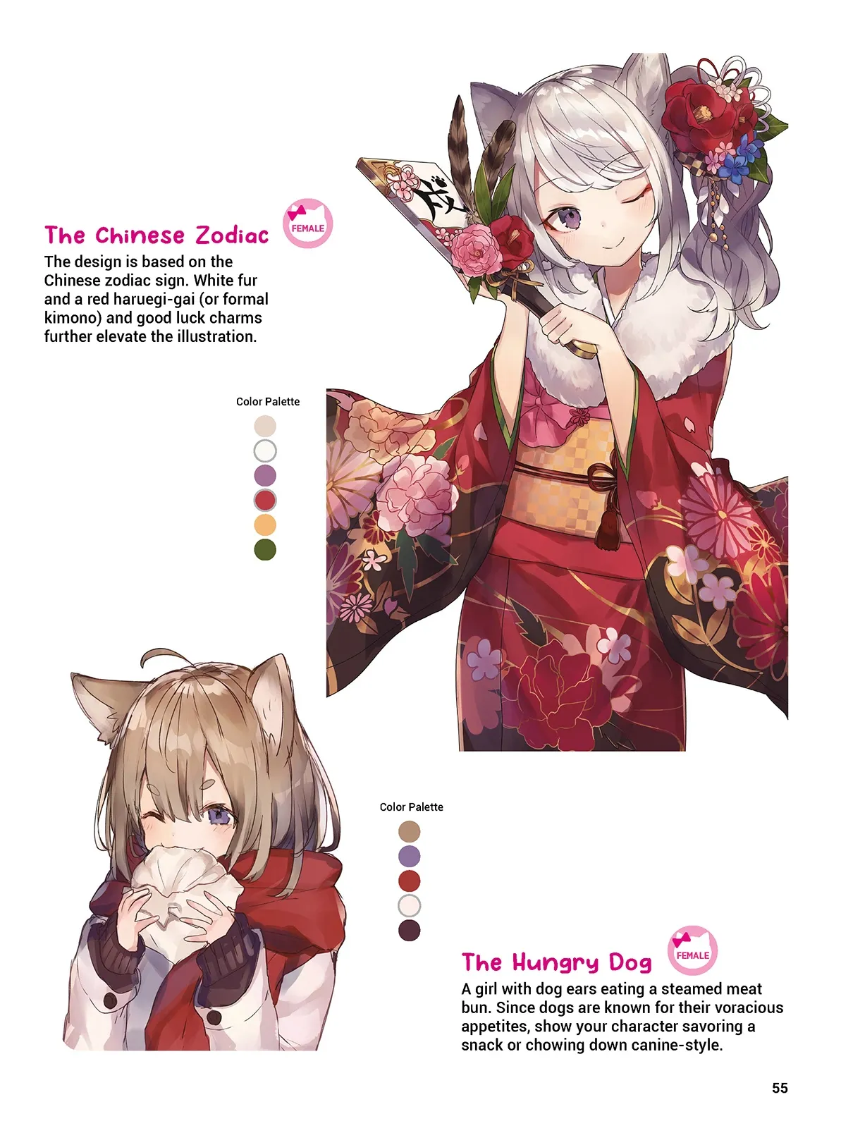 Manga Page 56