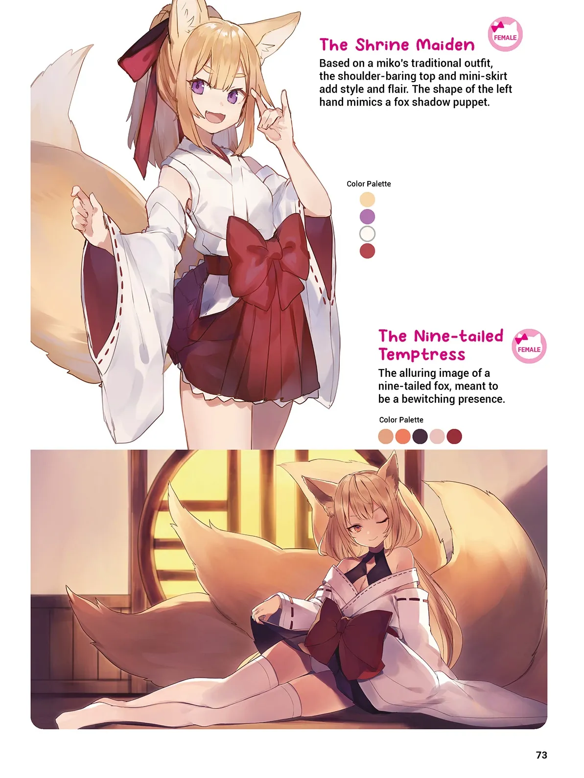 Manga Page 74