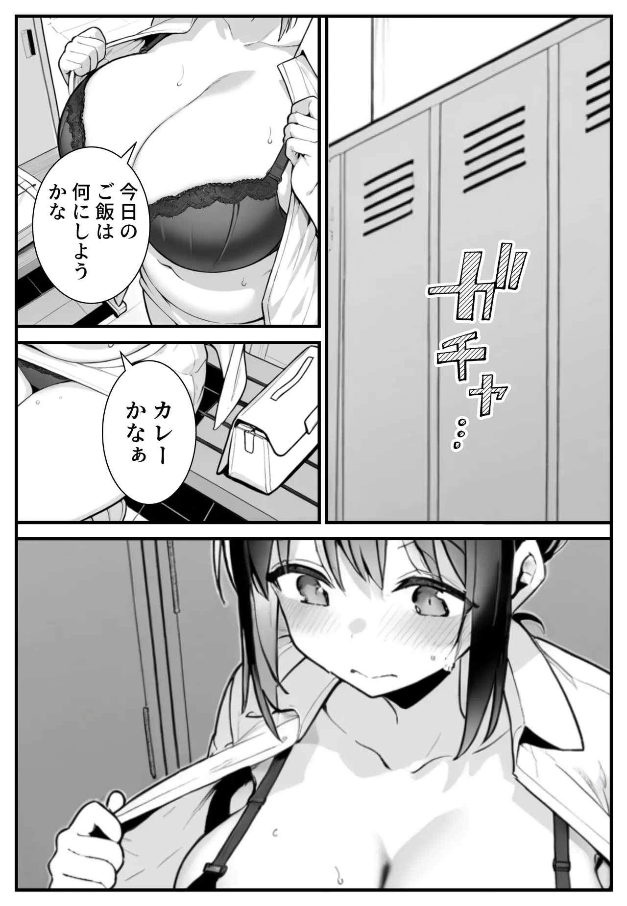 Manga Page 11