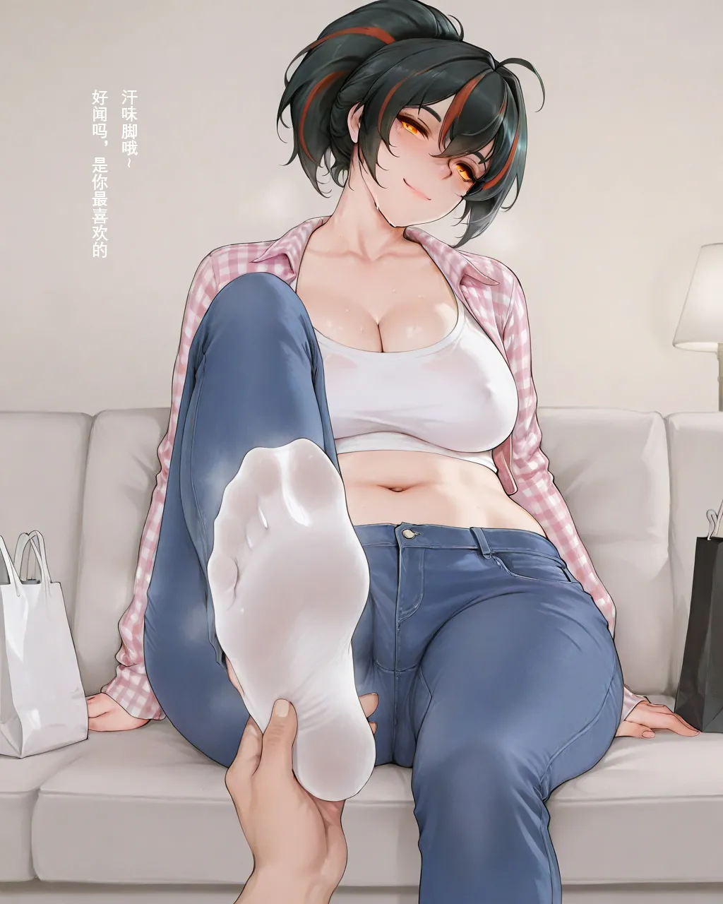 Manga Page 877