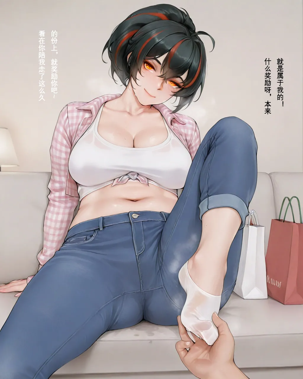 Manga Page 878