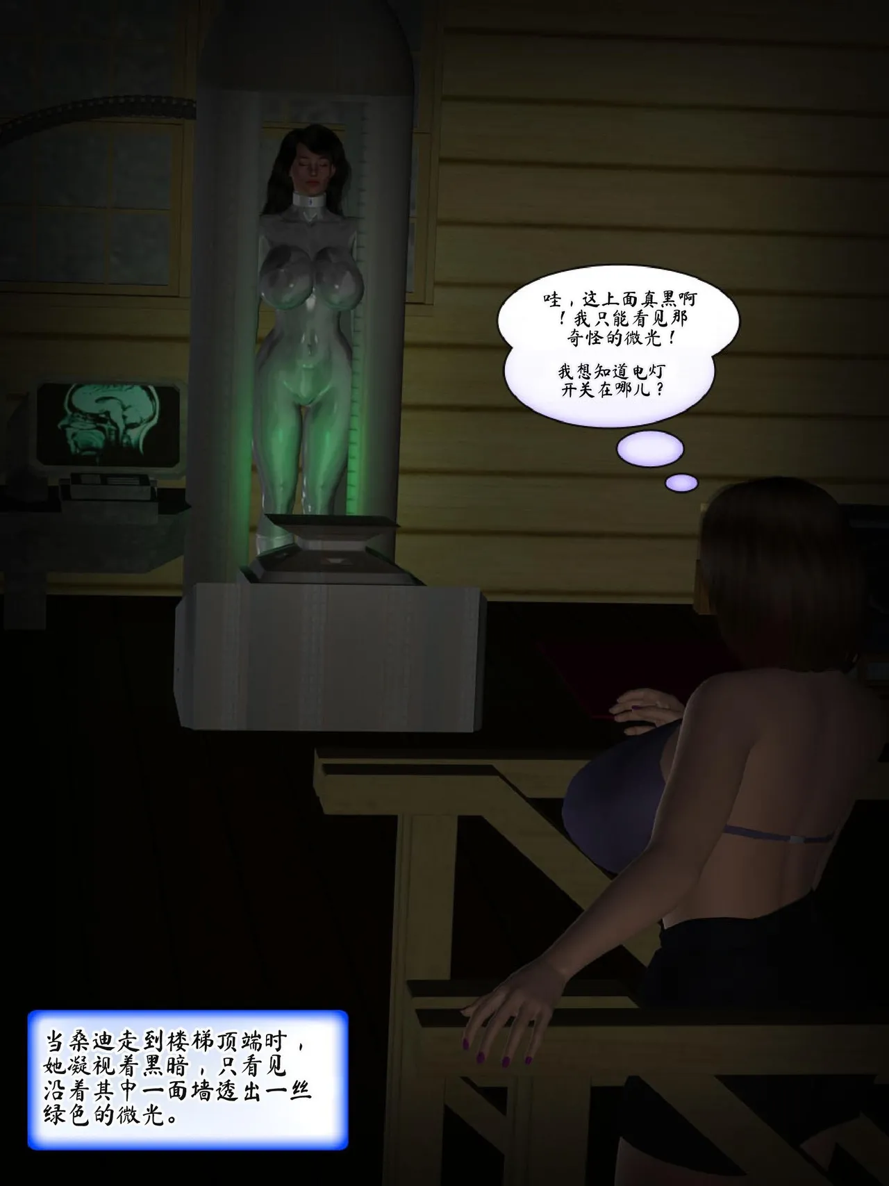 Manga Page 114
