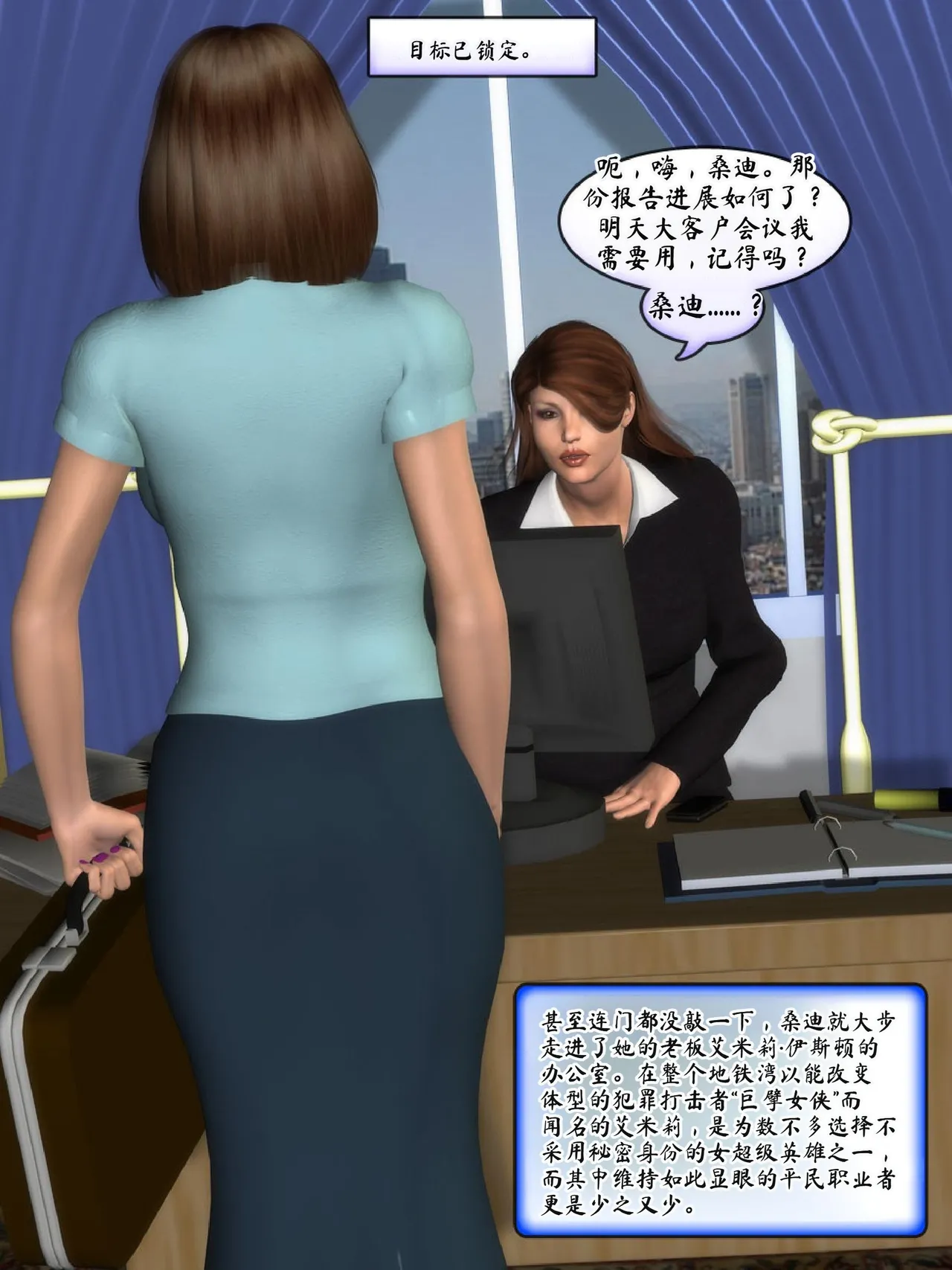 Manga Page 169