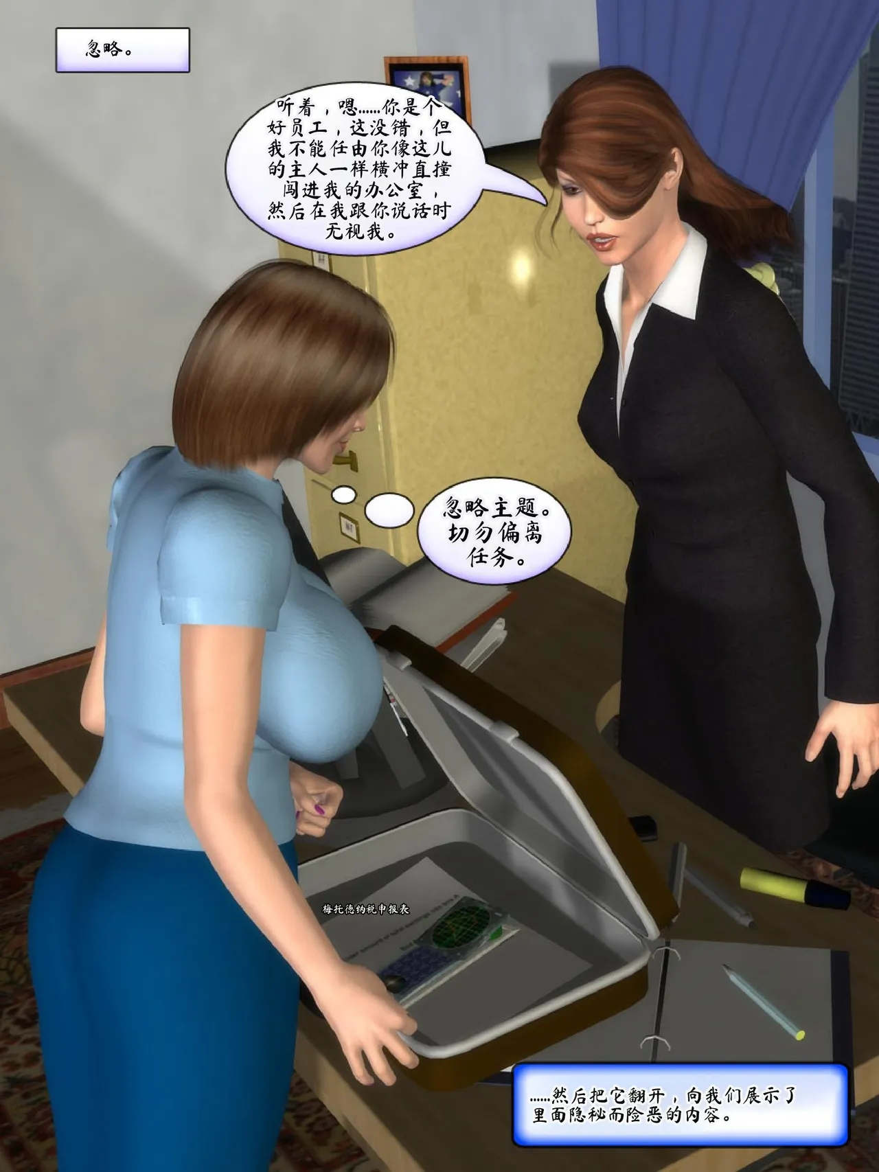 Manga Page 171