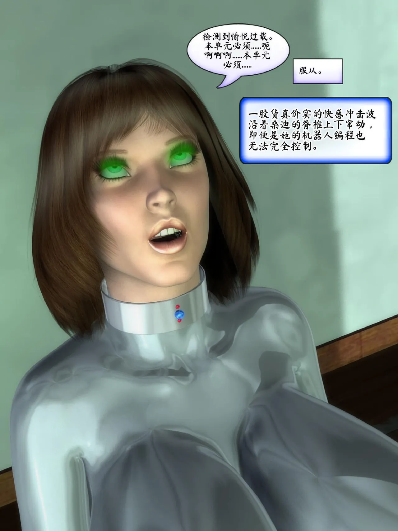 Manga Page 193