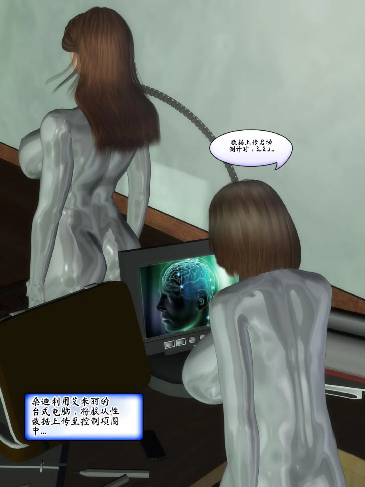 Manga Page 200