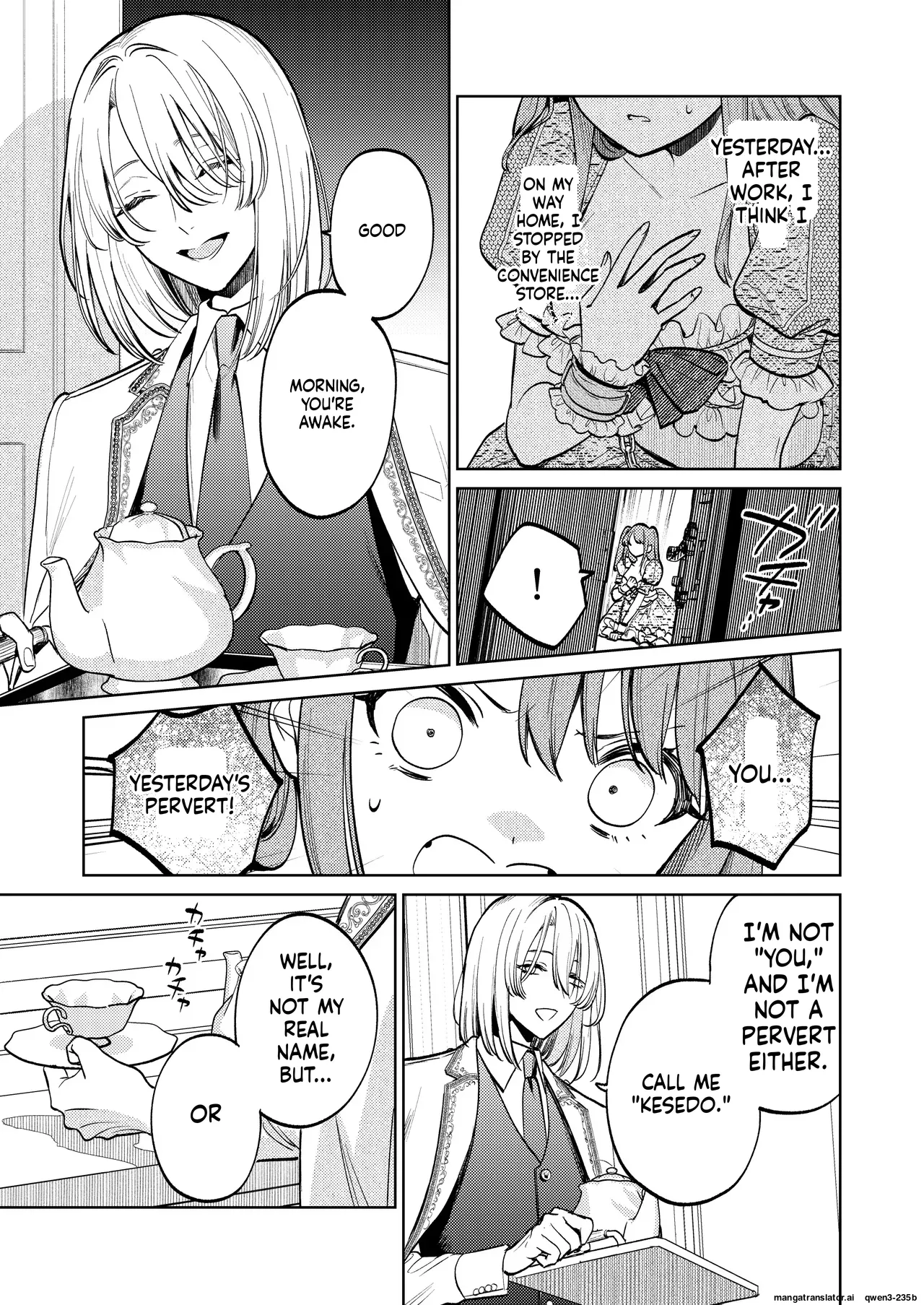 Manga Page 12