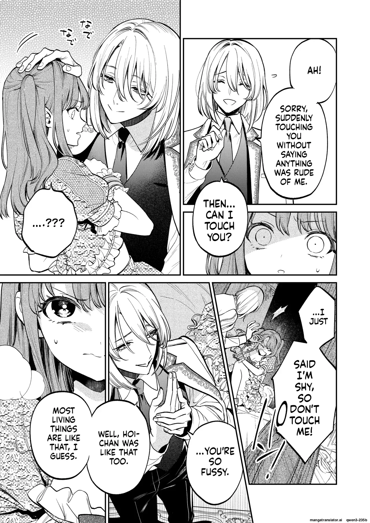 Manga Page 14