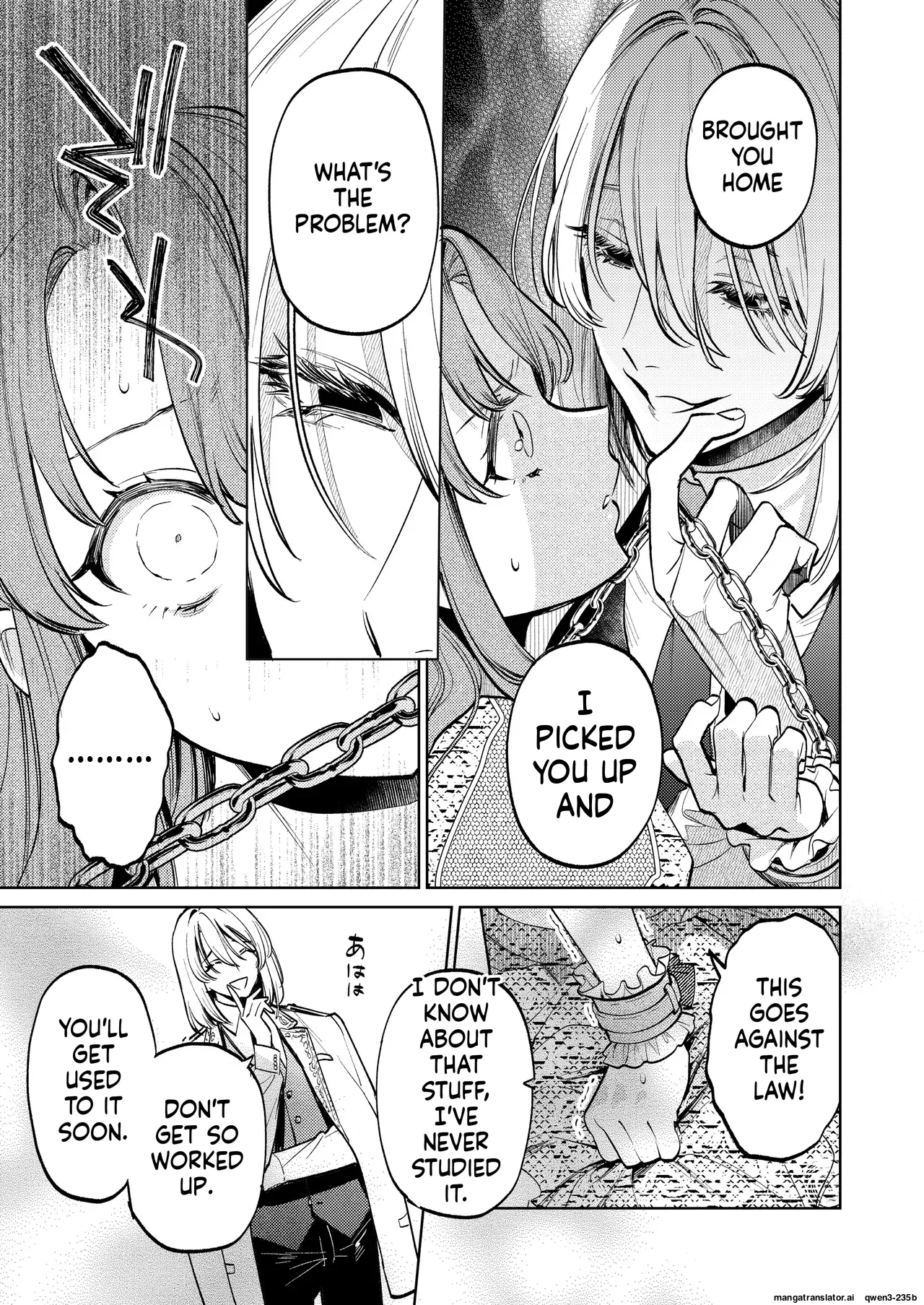 Manga Page 18