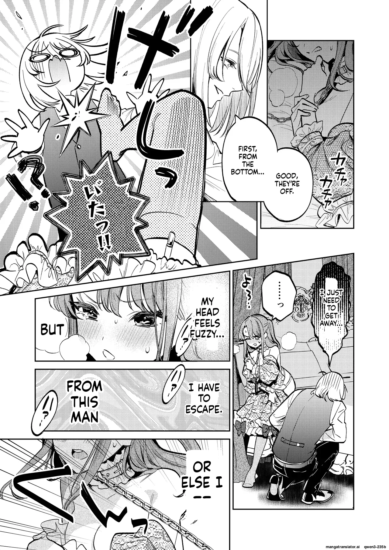 Manga Page 44