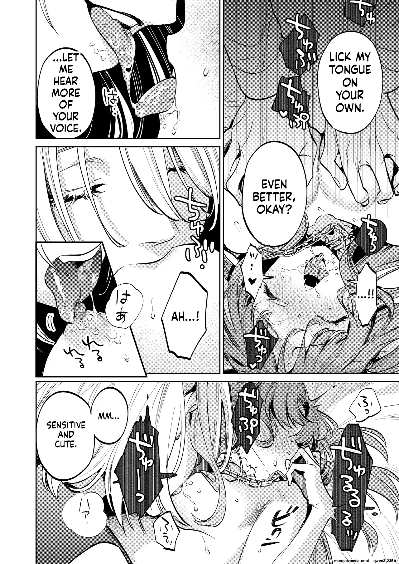 Manga Page 51