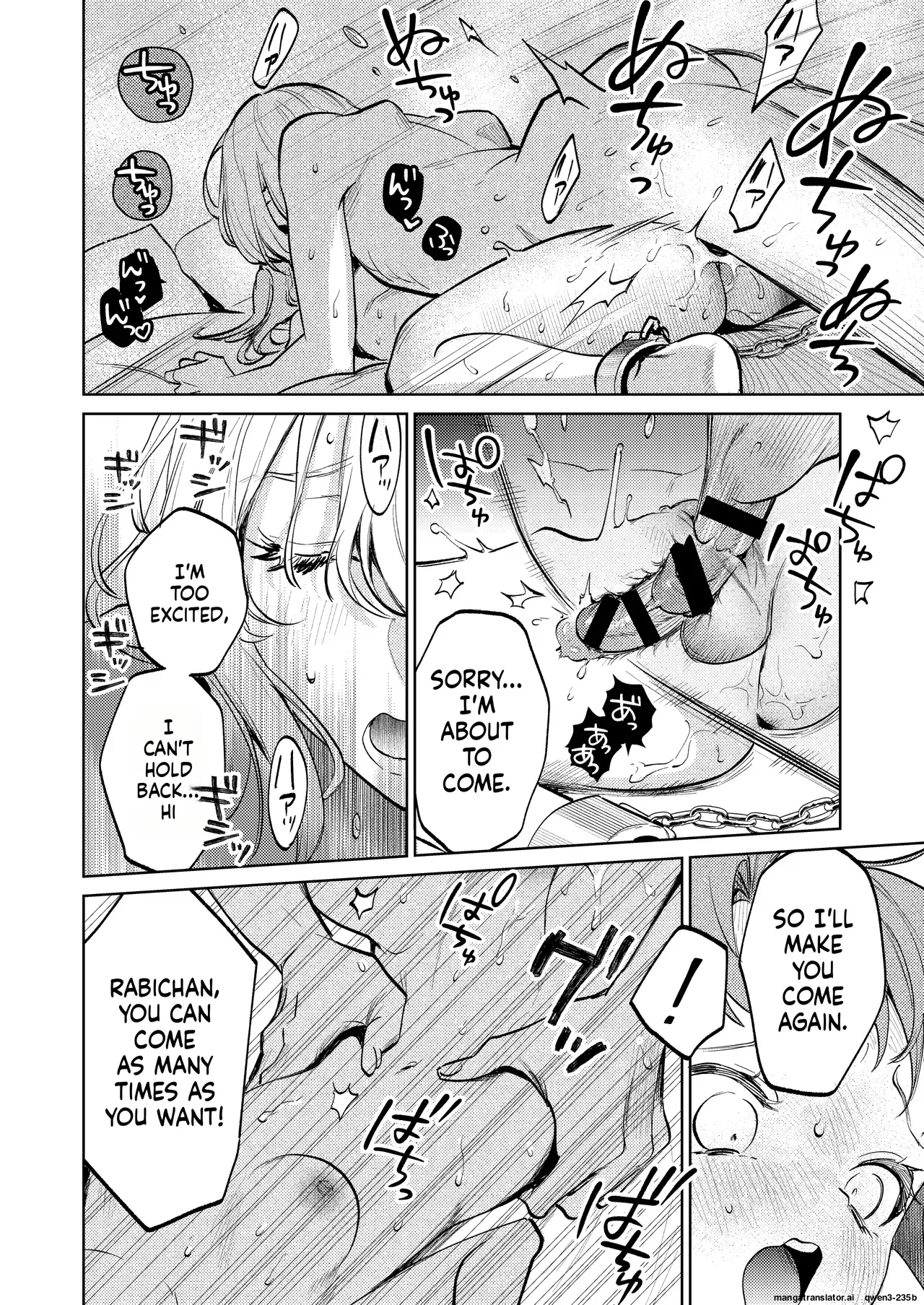 Manga Page 67