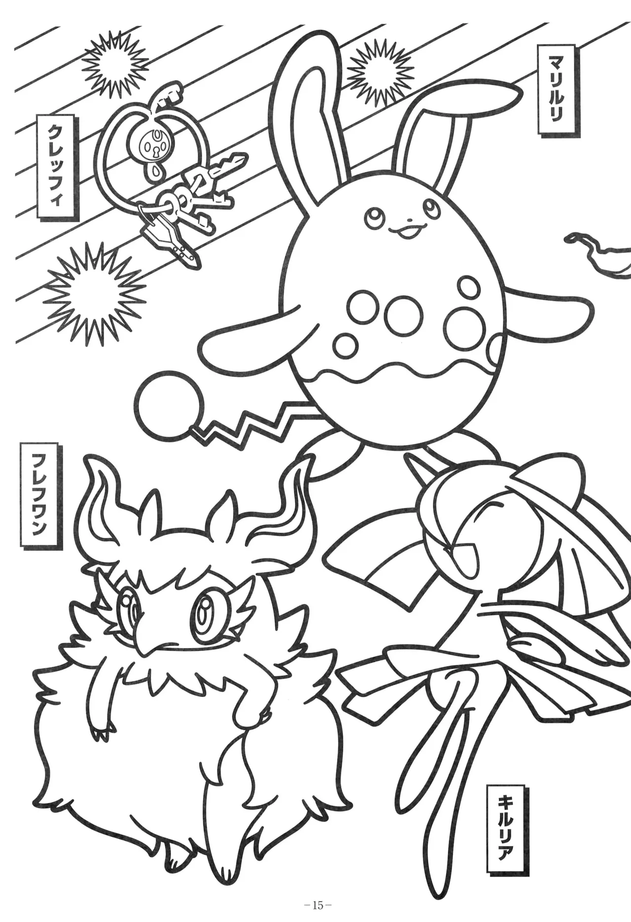 Manga Page 19