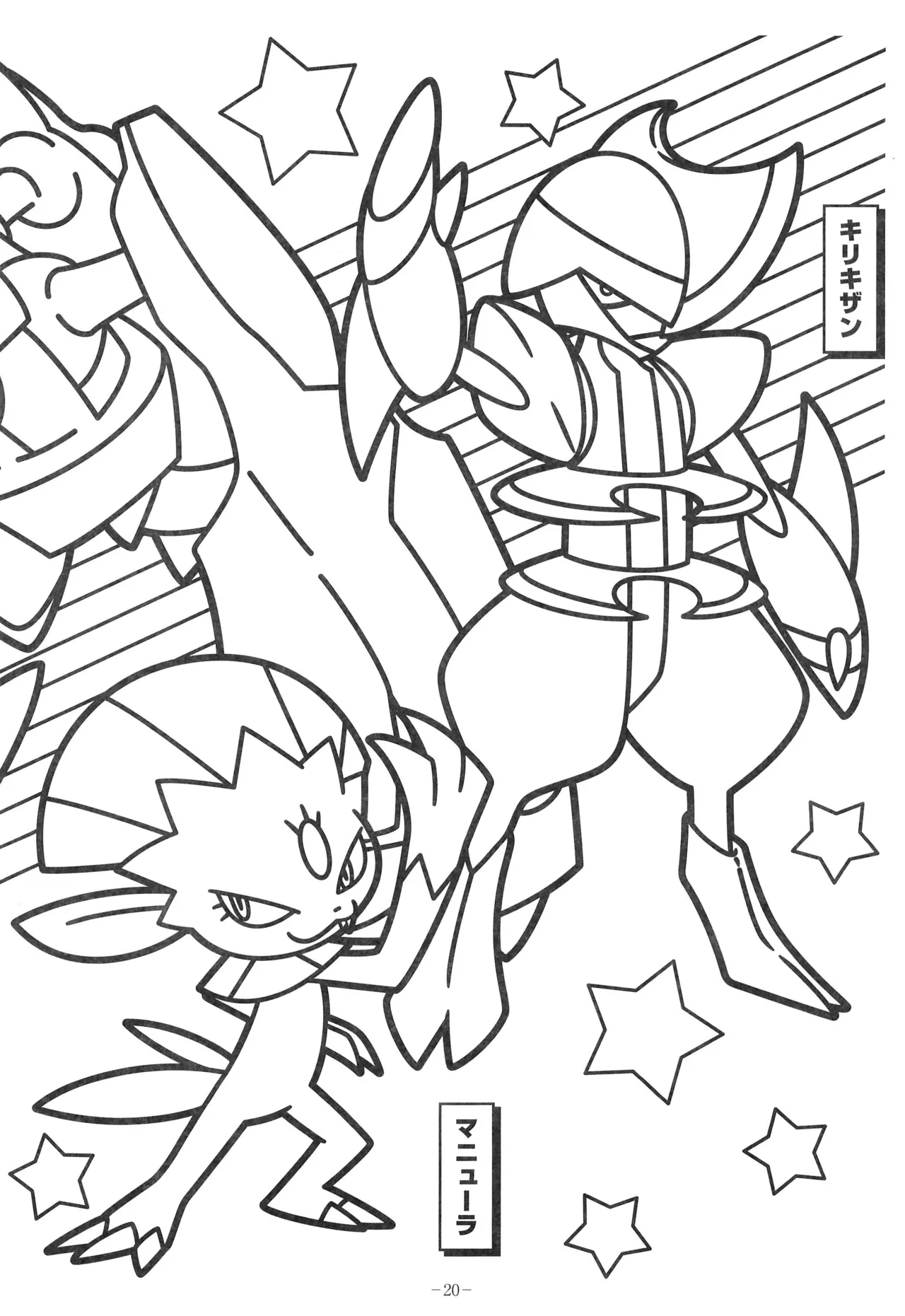 Manga Page 24