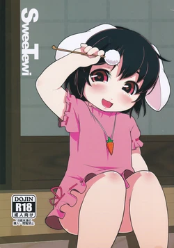 Gallery Cover
