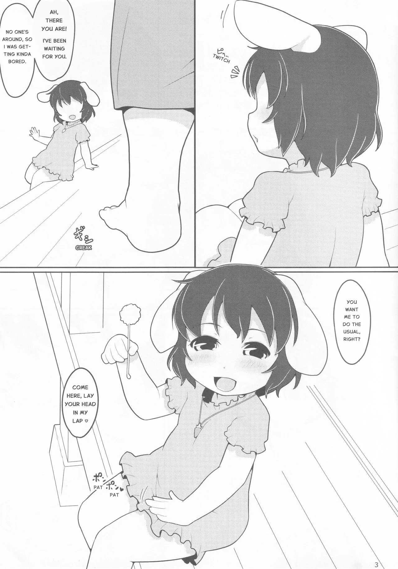 Manga Page 2