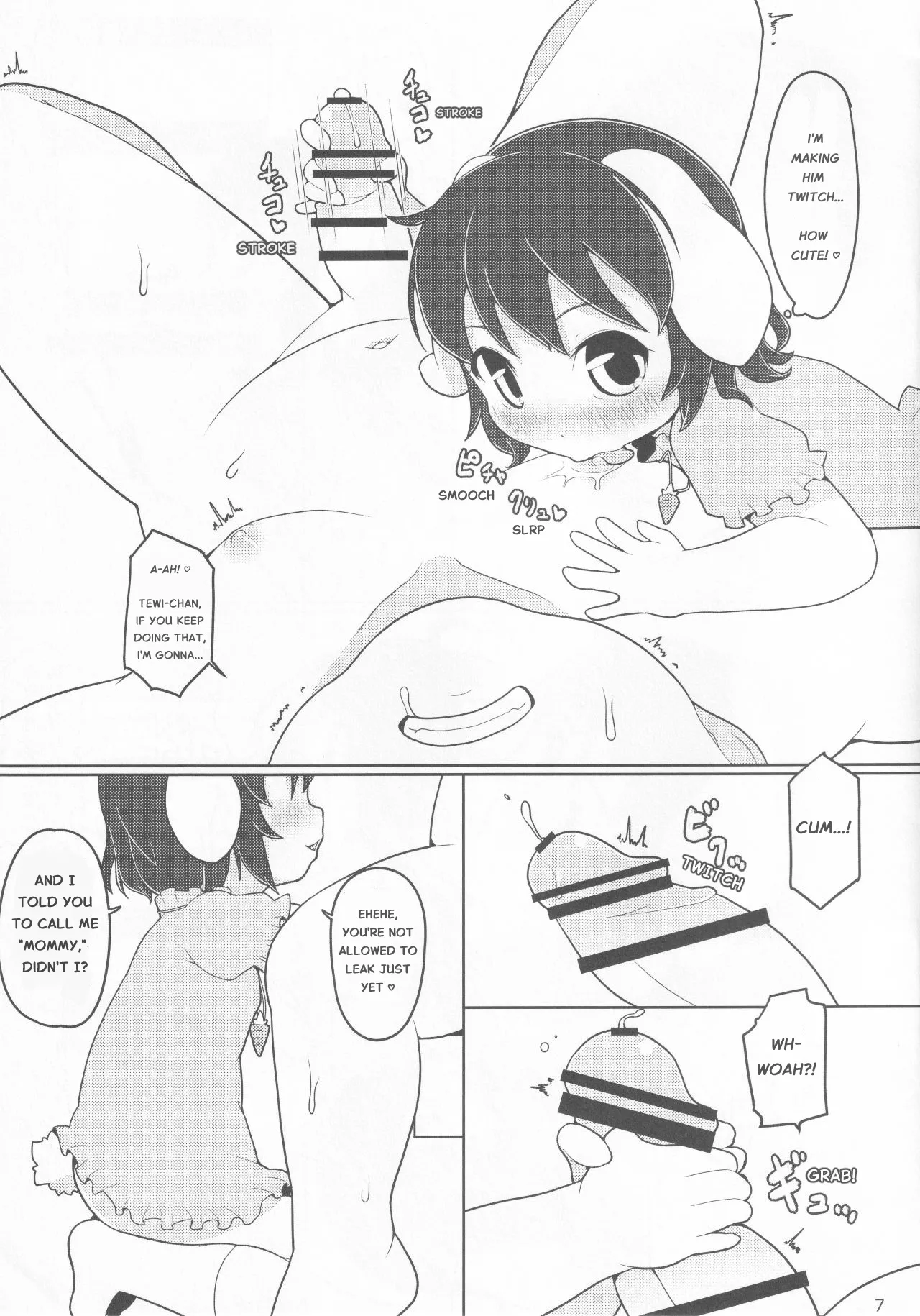 Manga Page 6