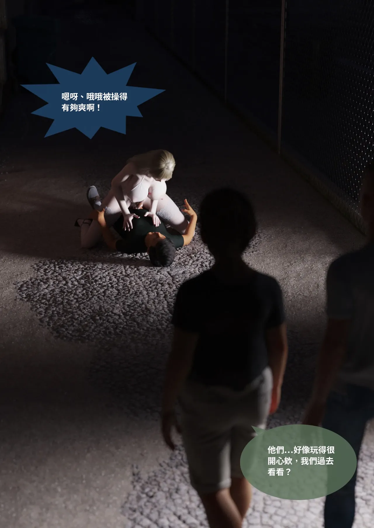 Manga Page 40