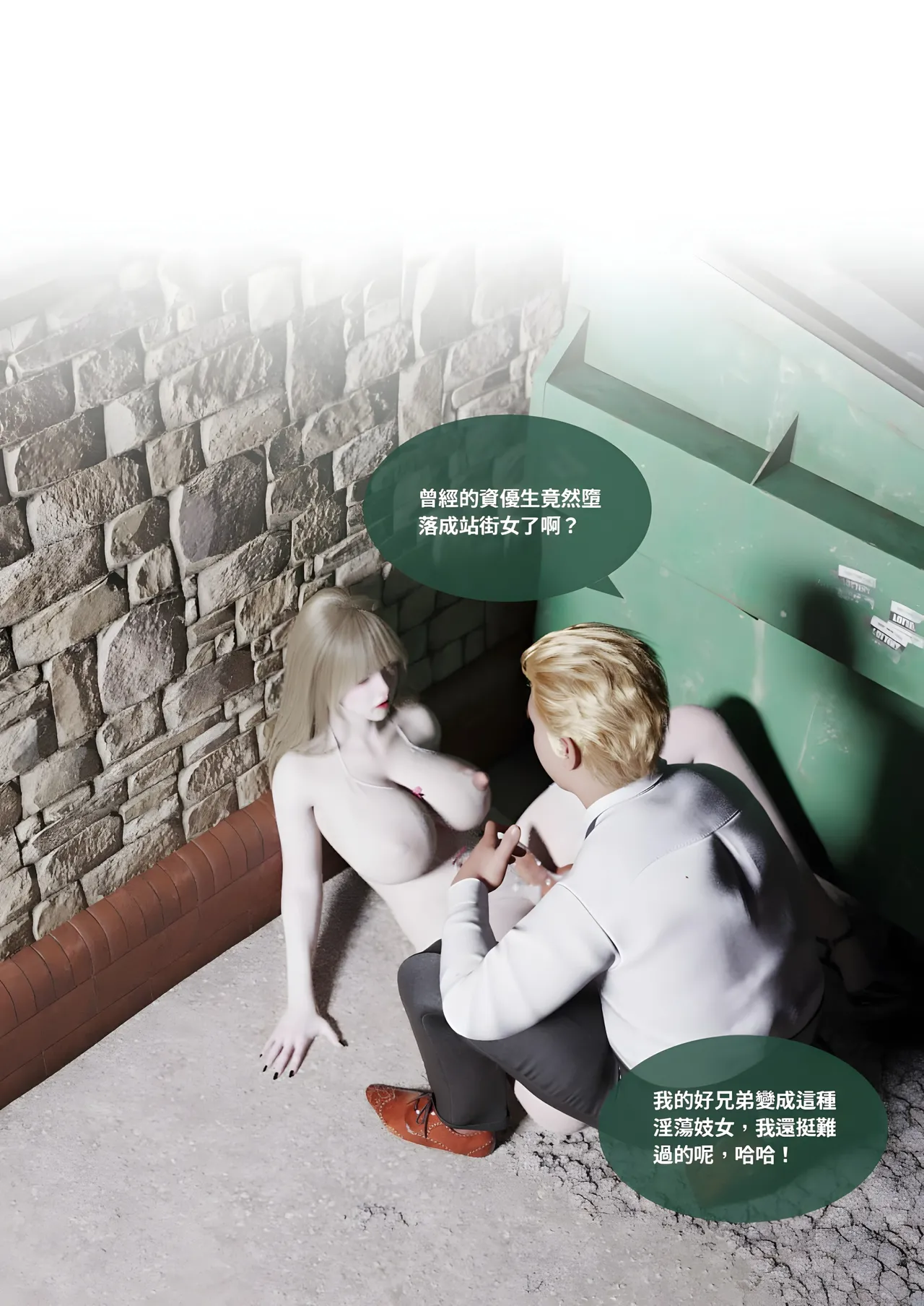 Manga Page 65
