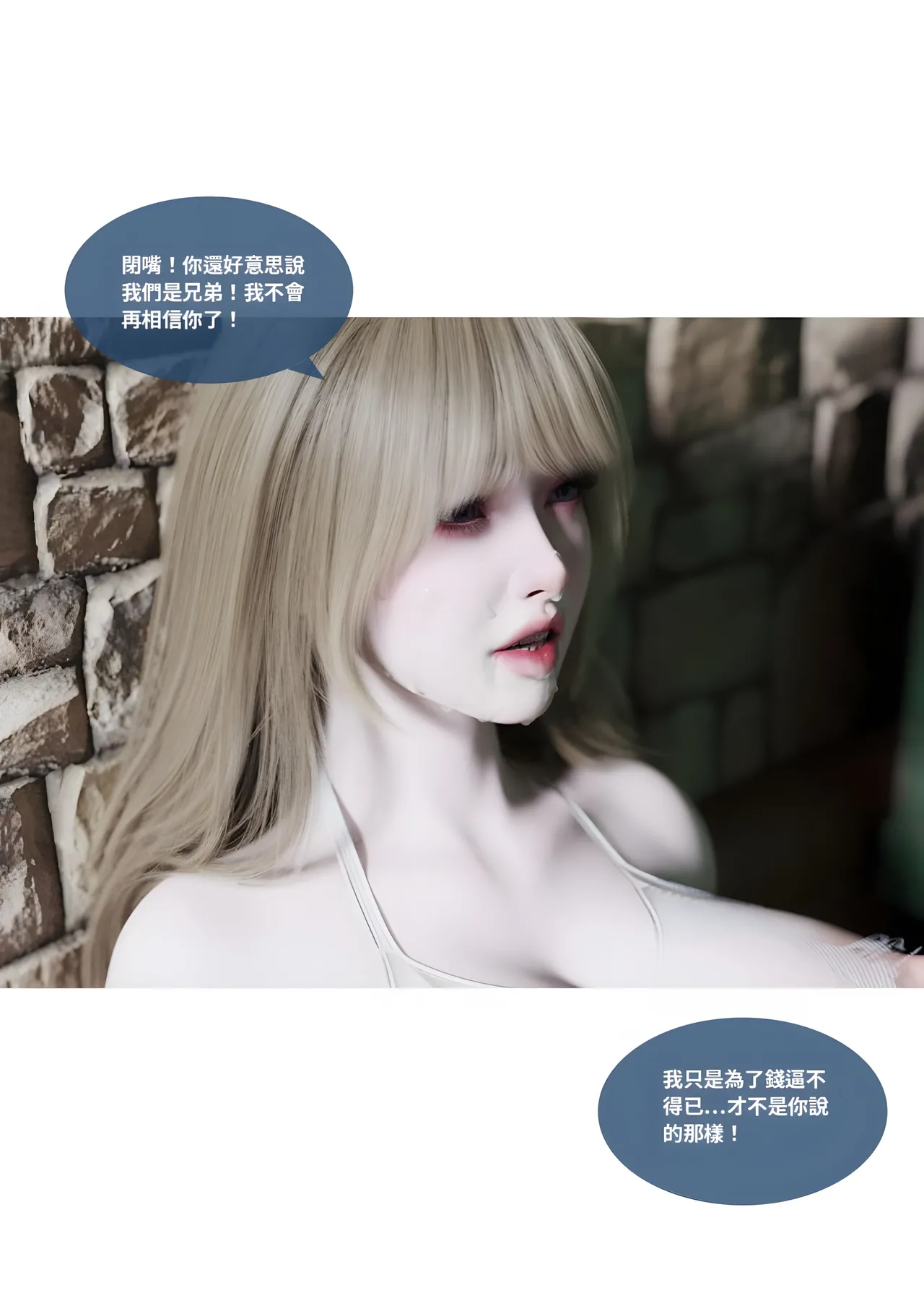 Manga Page 66