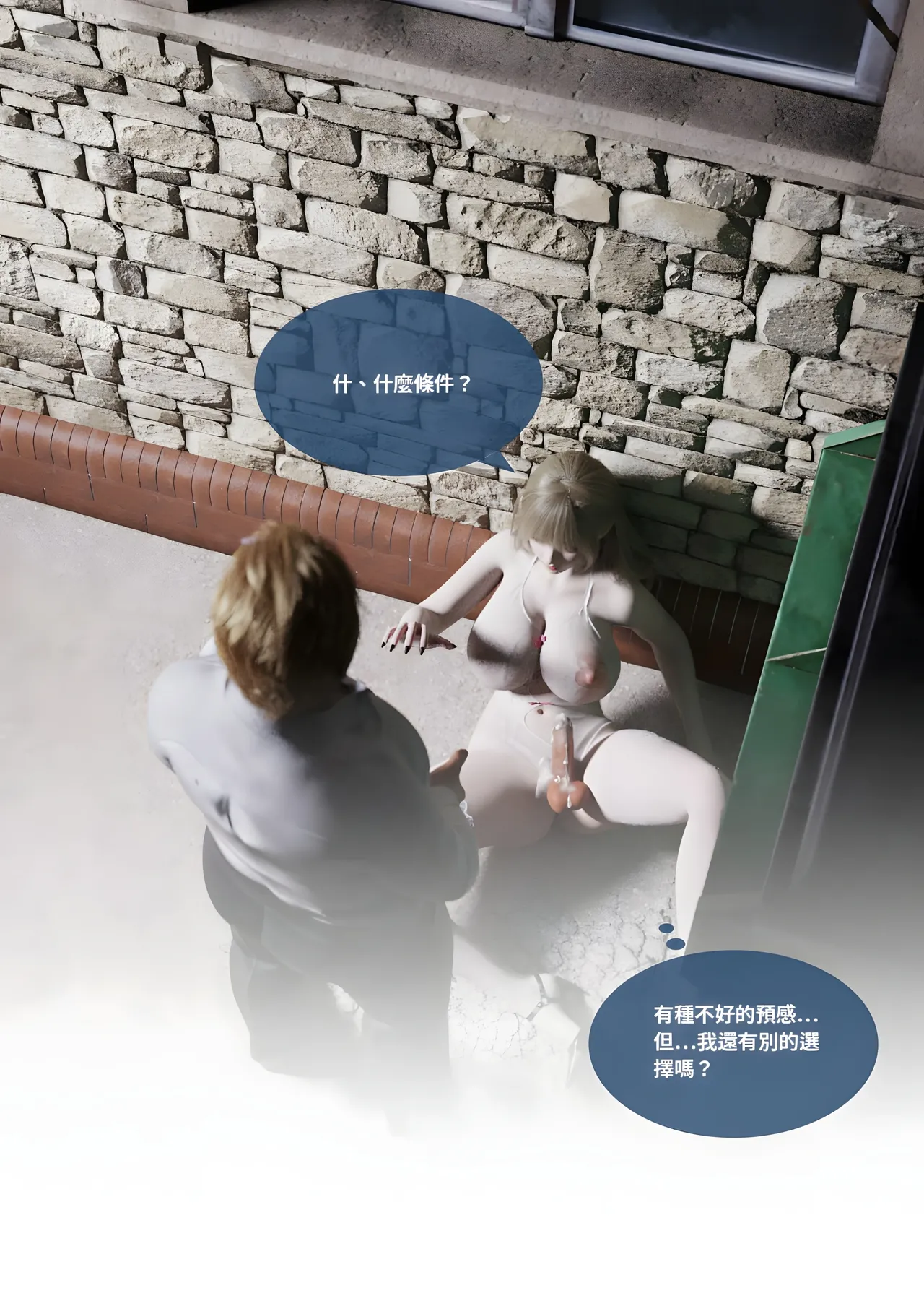 Manga Page 72