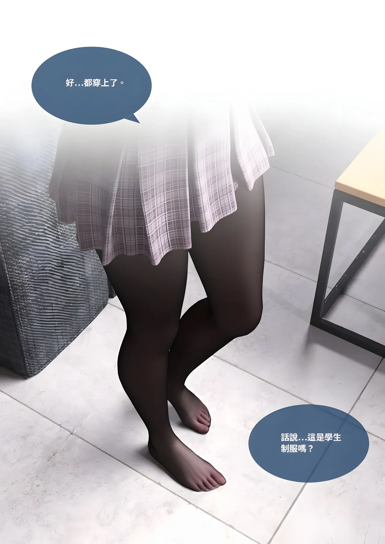 Manga Page 79
