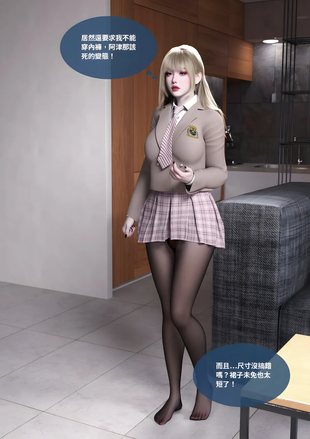 Manga Page 80