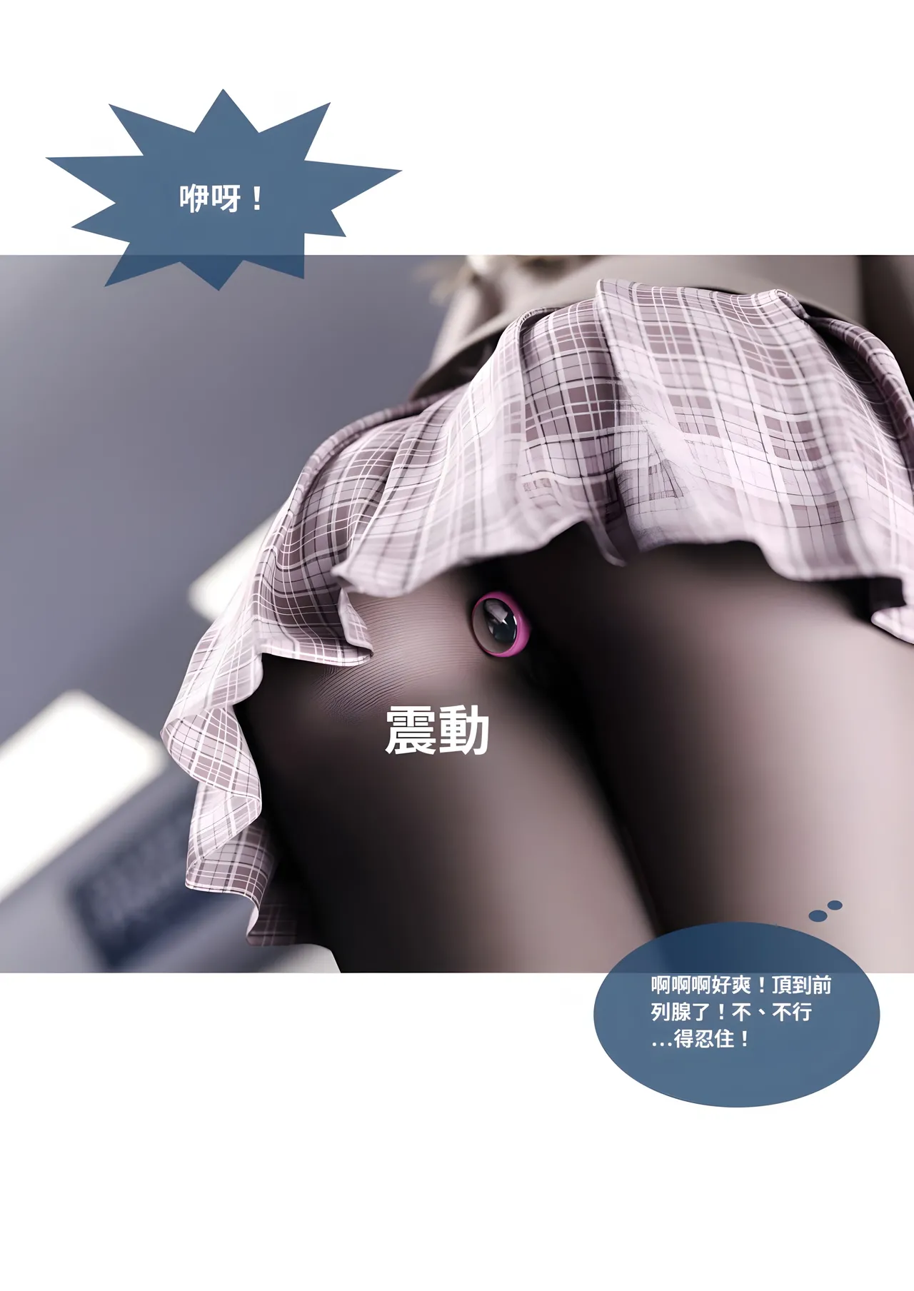 Manga Page 108