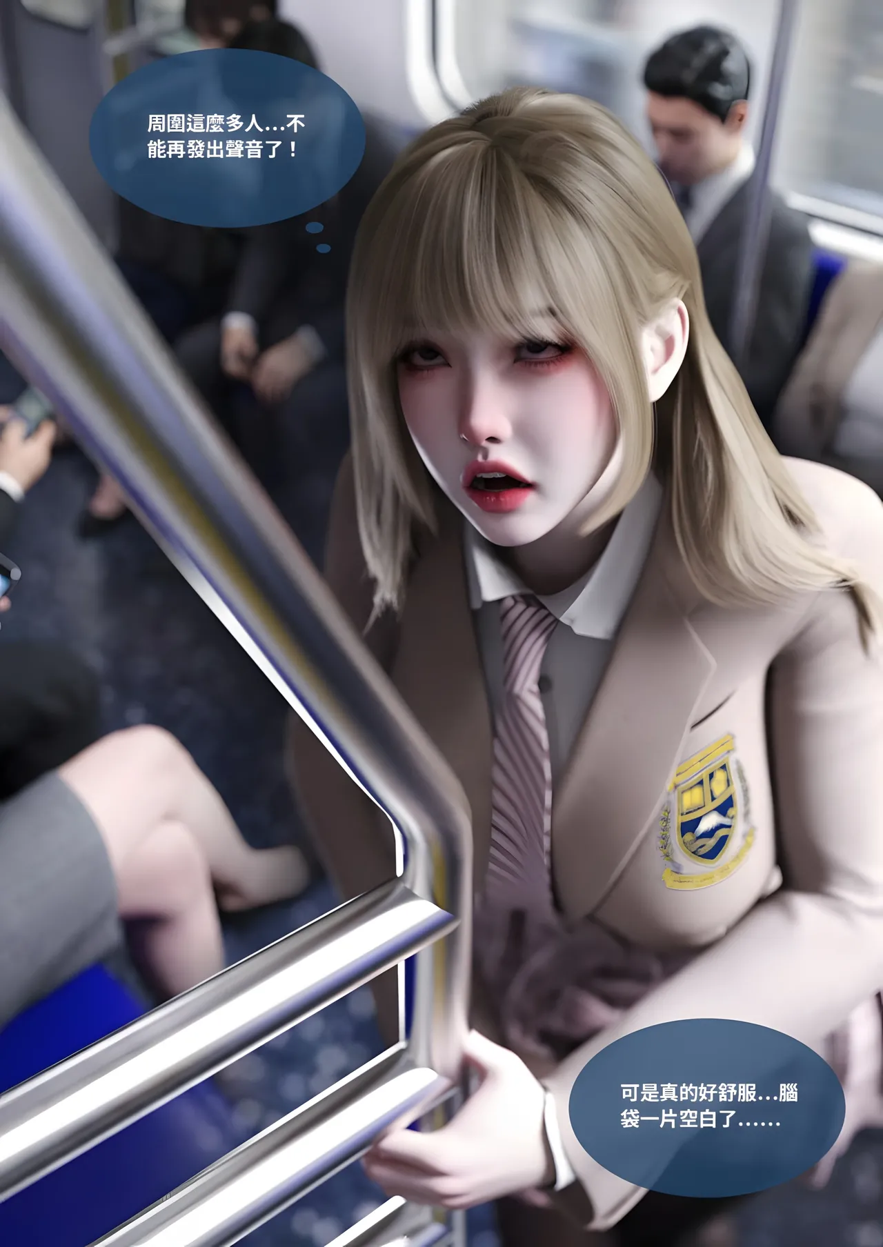Manga Page 109