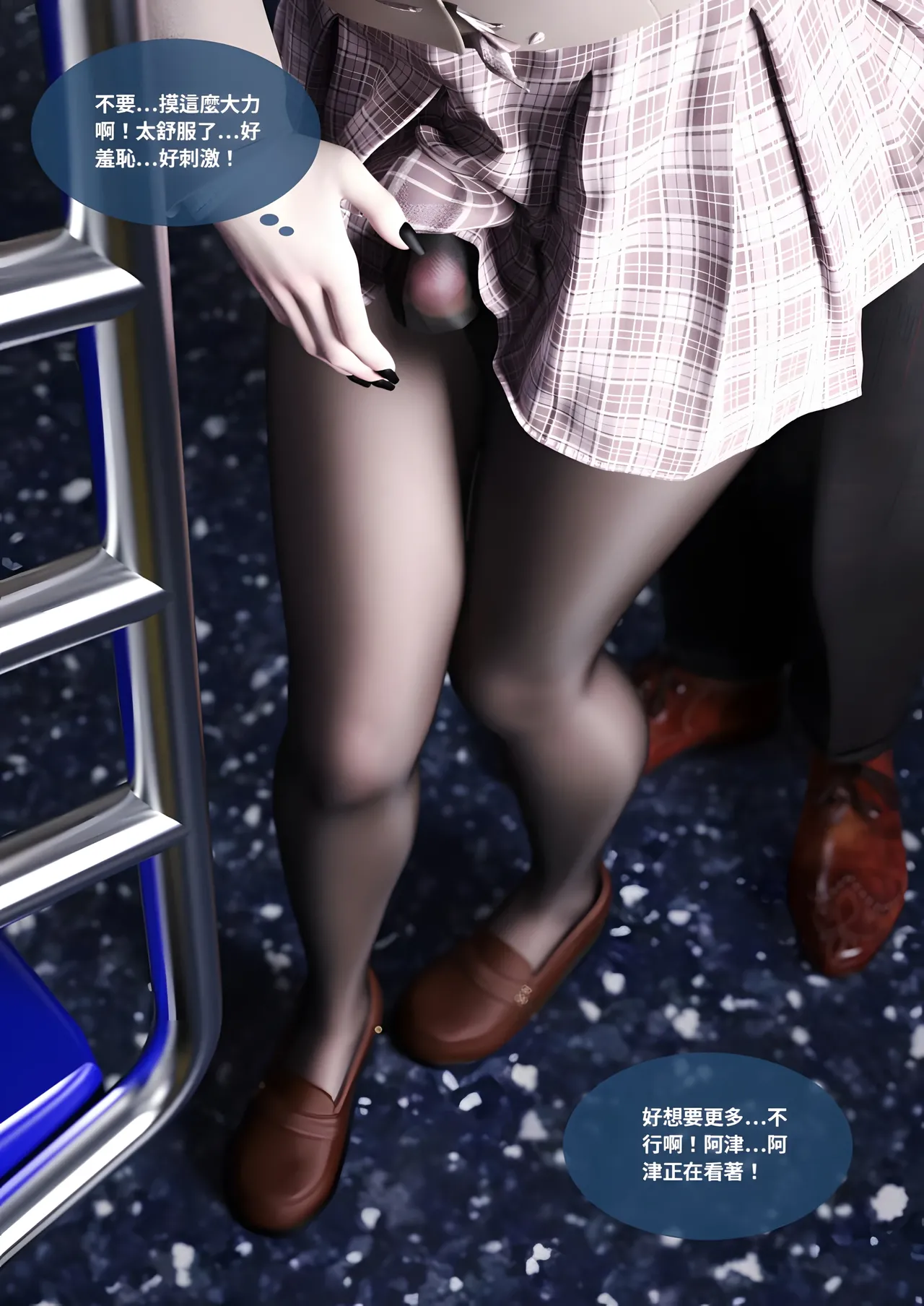 Manga Page 121