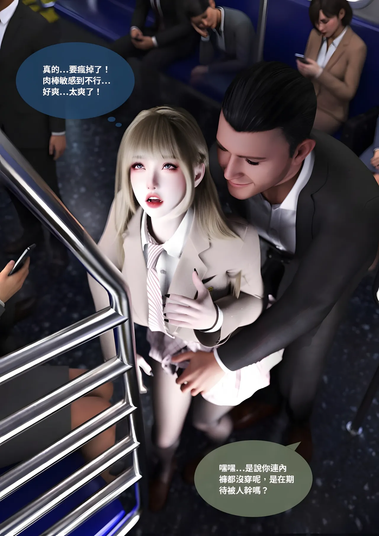 Manga Page 126