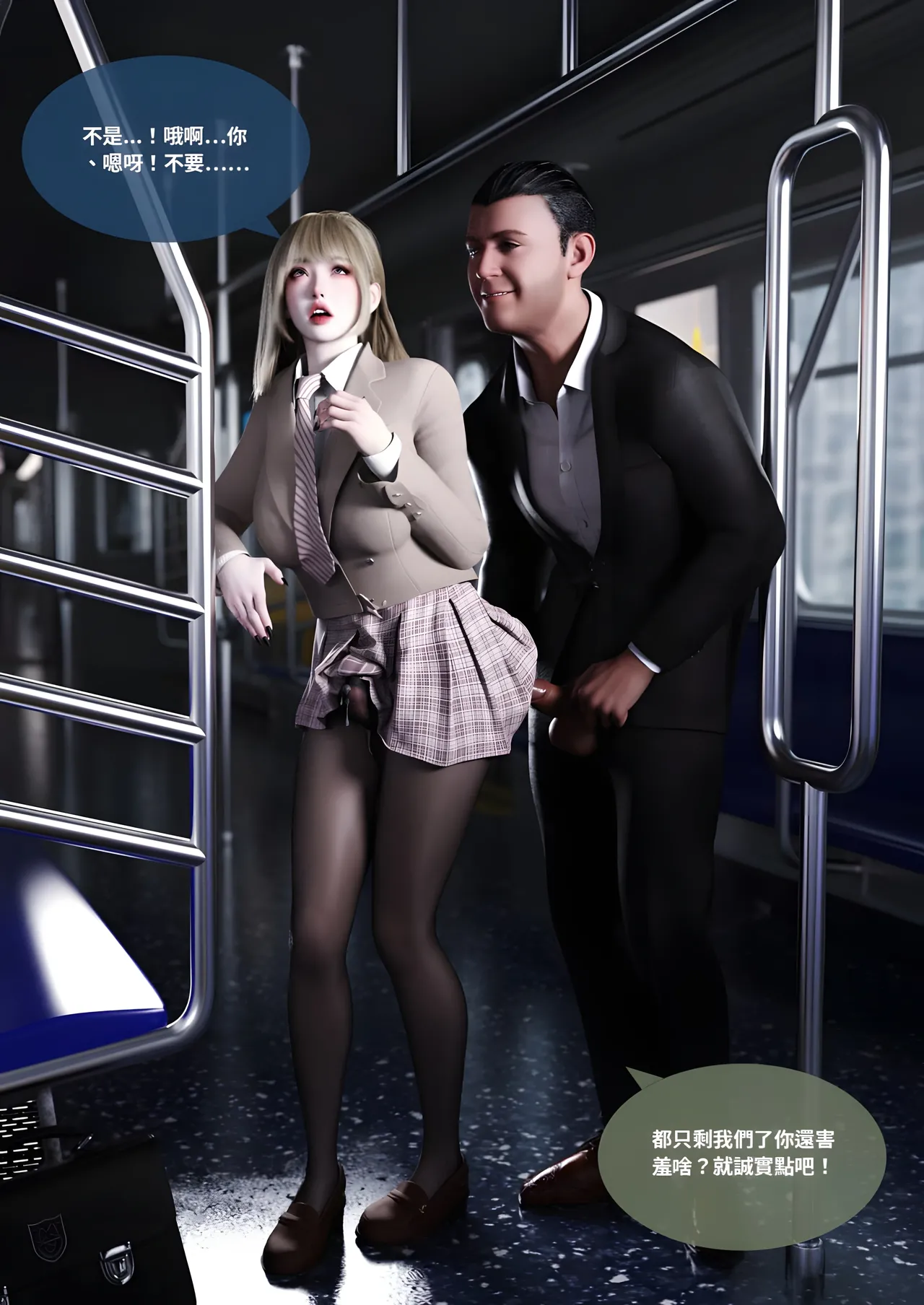Manga Page 134