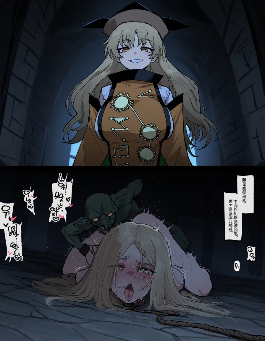 Manga Page 38