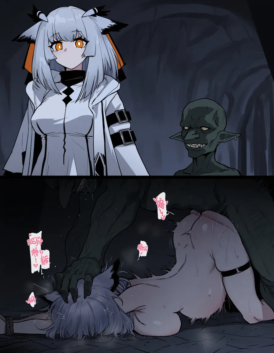 Manga Page 85