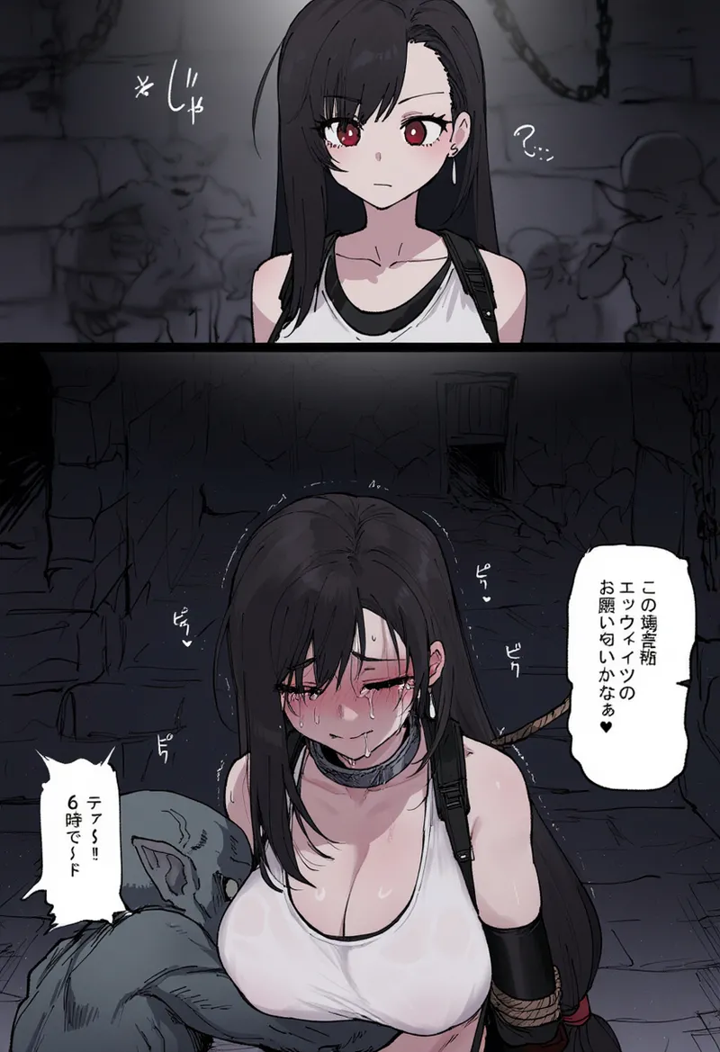 Manga Page 91