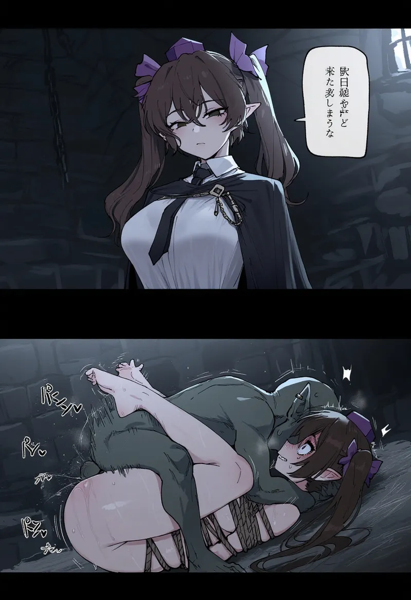 Manga Page 94