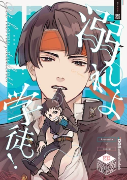 Gallery Cover