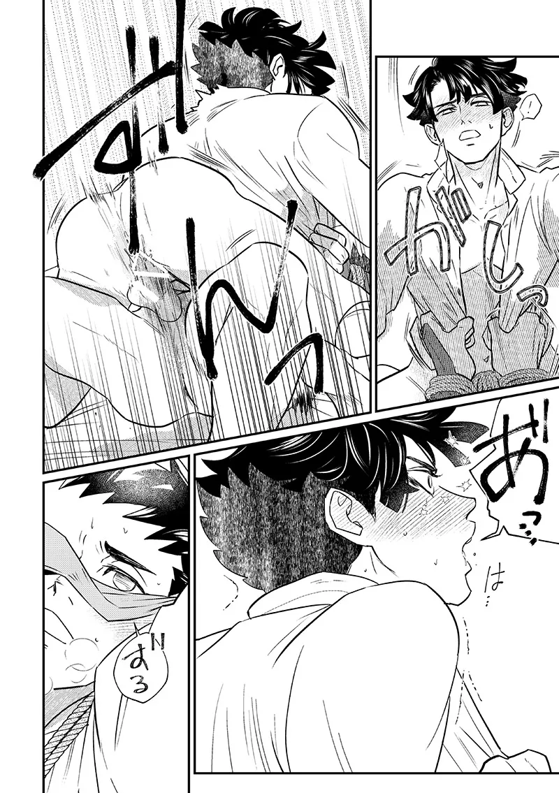Manga Page 19