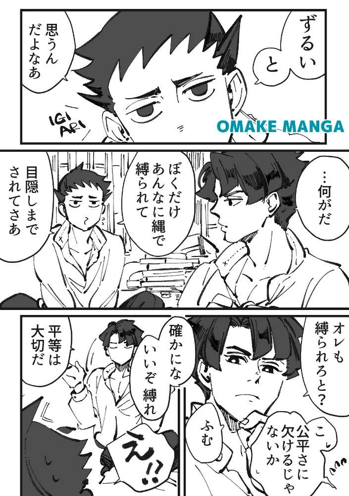 Manga Page 27