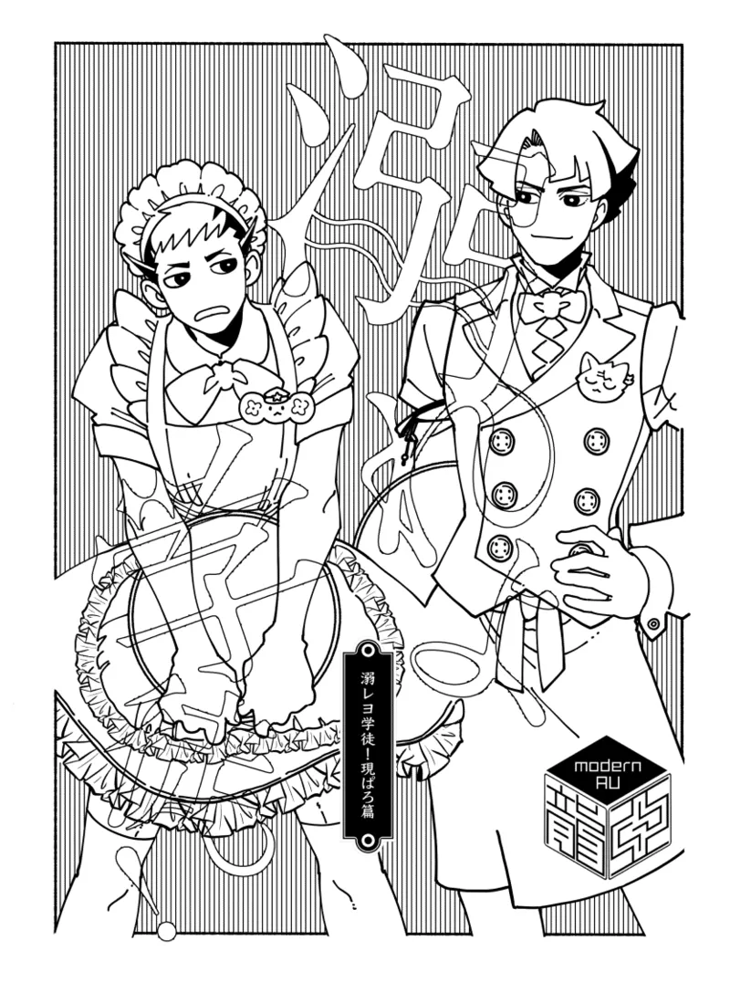 Manga Page 30