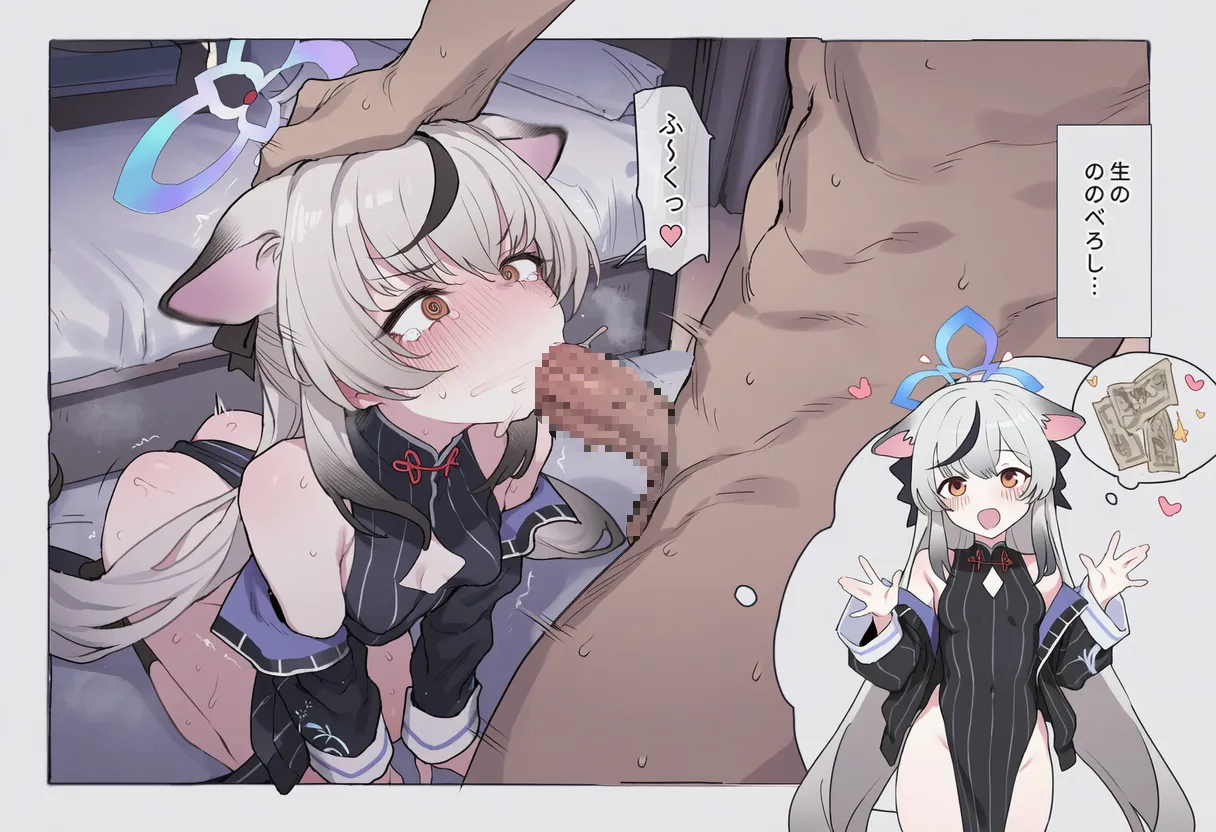 Manga Page 154