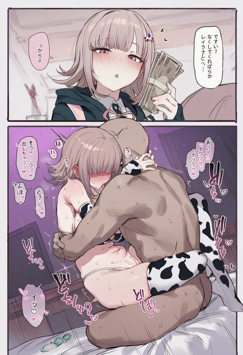 Manga Page 200