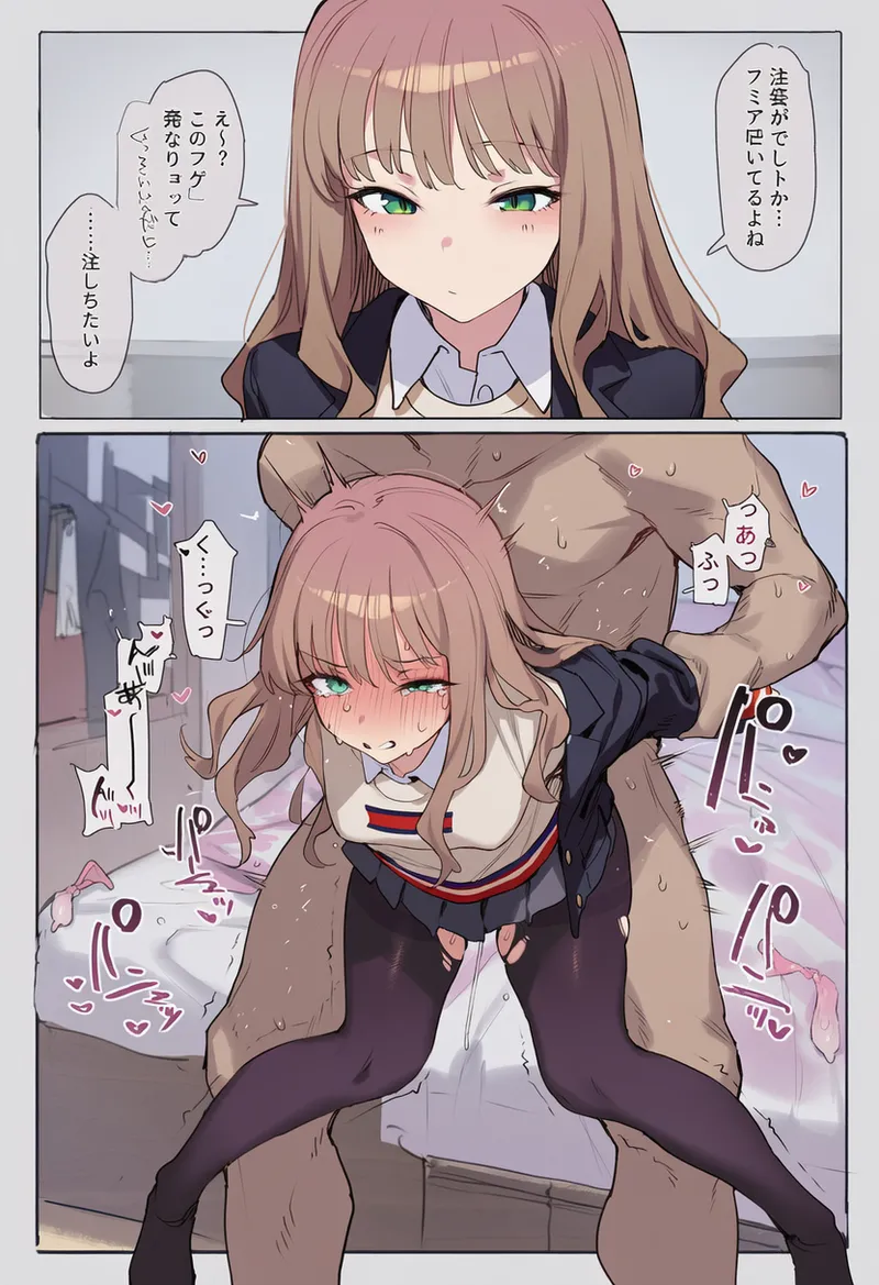 Manga Page 216