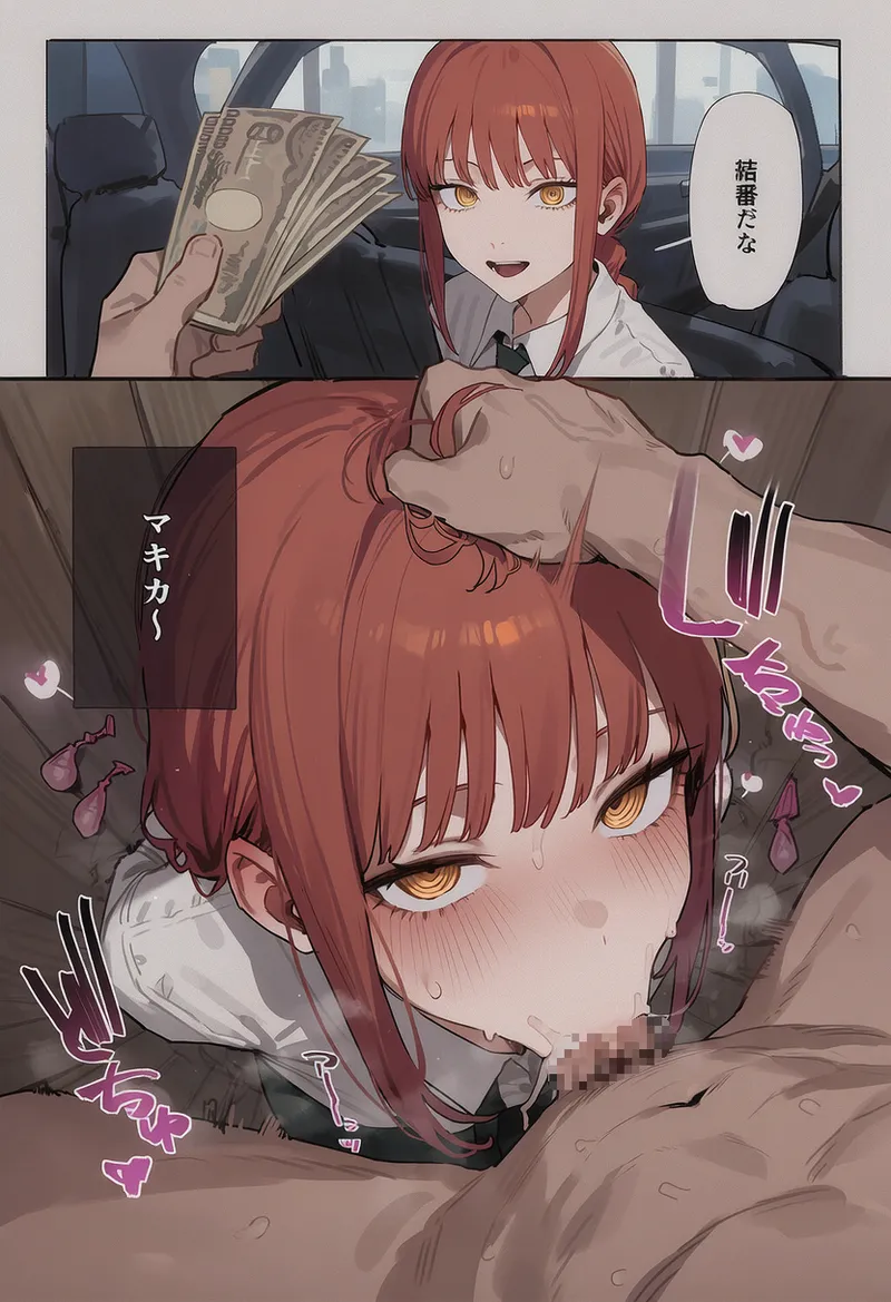 Manga Page 378