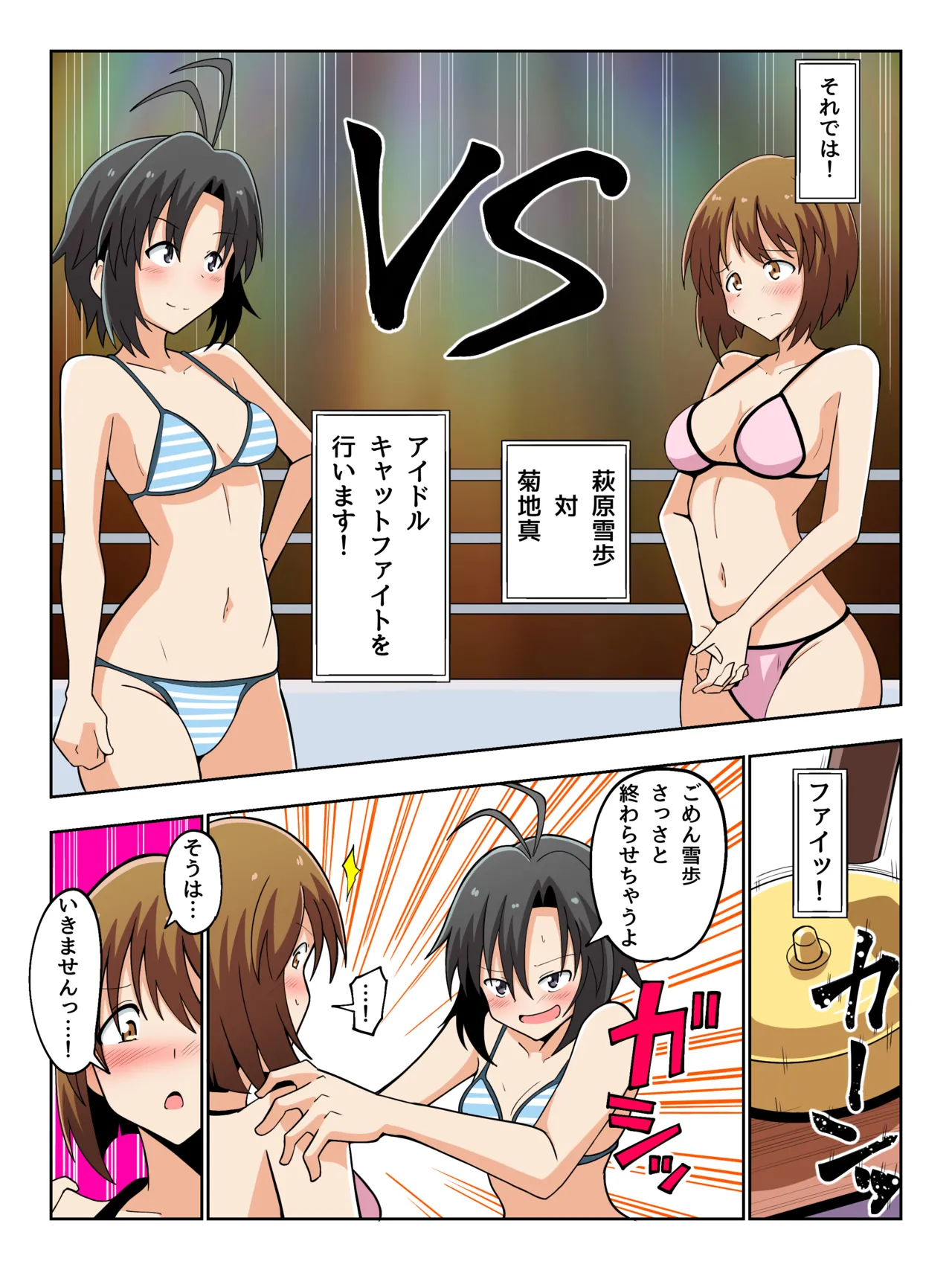 Manga Page 683