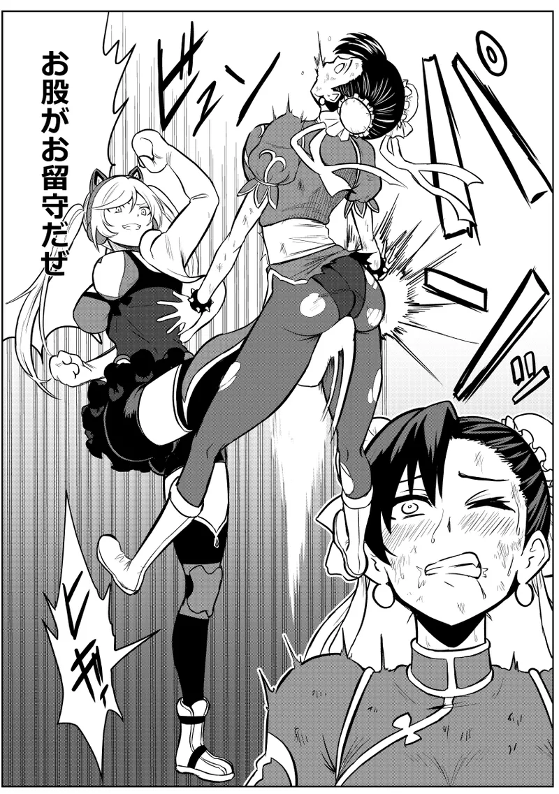 Manga Page 980